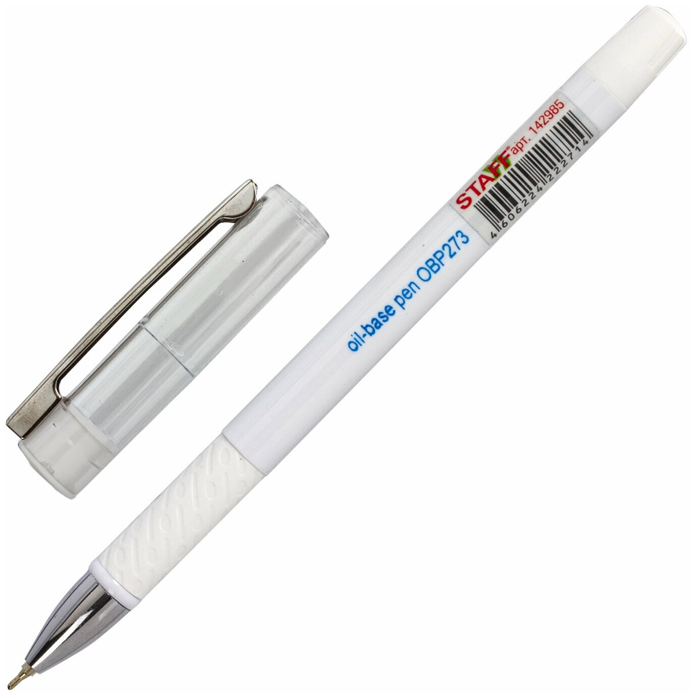 Ручка шариковая масляная с грипом STAFF "Chrome", синяя, корпус белый, хромированные детали, узел 0,7 мм, линия 0,35 мм, 142985