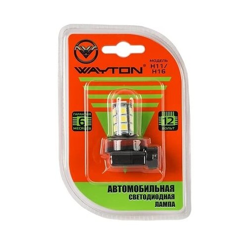 Автомобильная светодиодная лампа WAYTON H11/H16-18SMD (рекомендовано для ПТФ/ДХО) 5000K 12V (блистер 1 шт.)