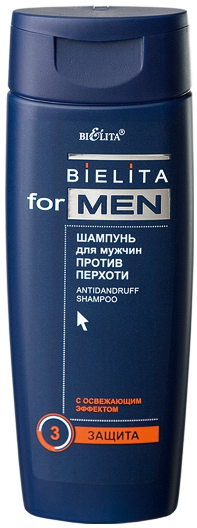Шампунь для волос против перхоти For men Белита 250 мл Белита СП ООО - фото №3