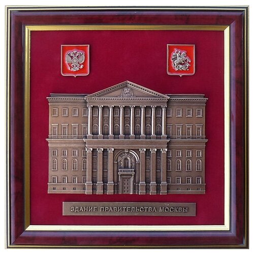 Плакетка Здание правительства Москвы 13-106