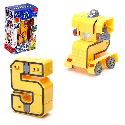 Робот «Робоцифры 5»
