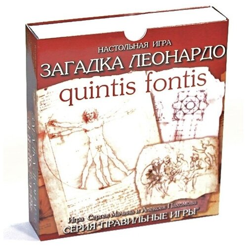 Настольная игра Правильные игры Загадка Леонардо. Quintis Fontis