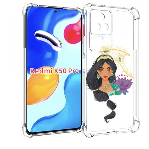 Чехол MyPads принцесса-из-алладина женский для Xiaomi Redmi K50 / K50 Pro задняя-панель-накладка-бампер