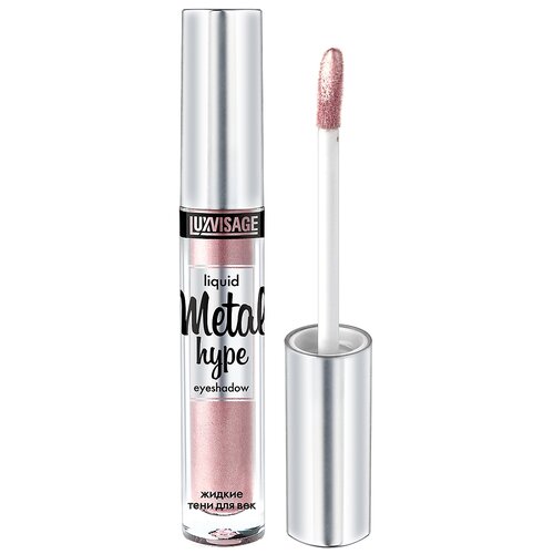 LUXVISAGE Жидкие тени для век Metal Hype, 3.5 г luxvisage metal hype liquid eyeshadow