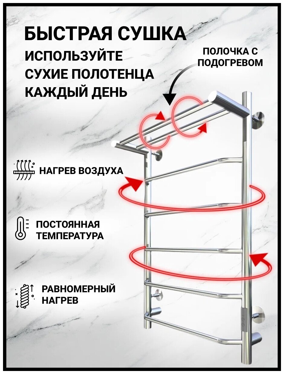 Полотенцесушитель электрический 500мм 800 мм Termosmart Standart, подключение универсальное: слева/справа/скрытое/шнур с вилкой. - фотография № 3