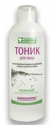 Аквабиолис Тоник на основе вытяжки из целебной грязи Сакского озера Нежный для чувствительной кожи, 200 мл