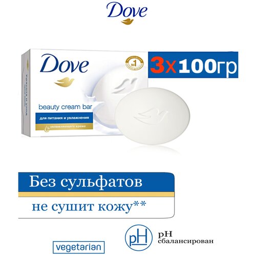 Dove / Мыло туалетное 