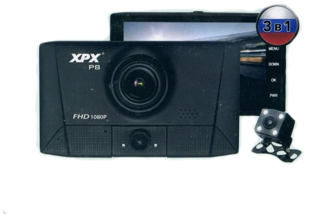 Видеорегистратор P8 (3 камеры: дорога, салон, задний вид) / Автомобильный видеорегистратор XPX P8