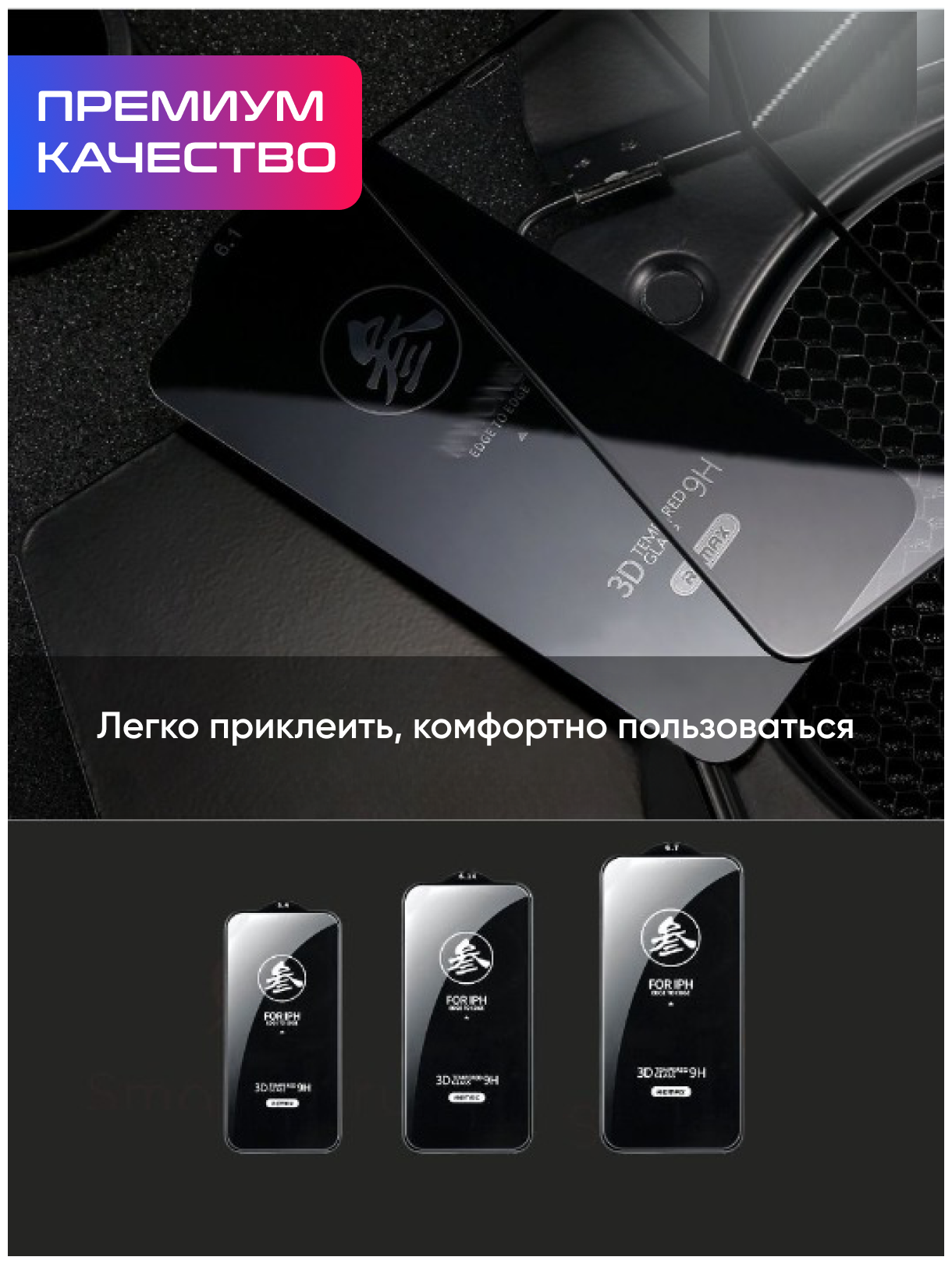 Защитное стекло Remax Medicine Glass для Apple iPhone 7 Plus/8 Plus GL-27 для Apple iPhone 8 Plus Apple iPhone 7 Plus