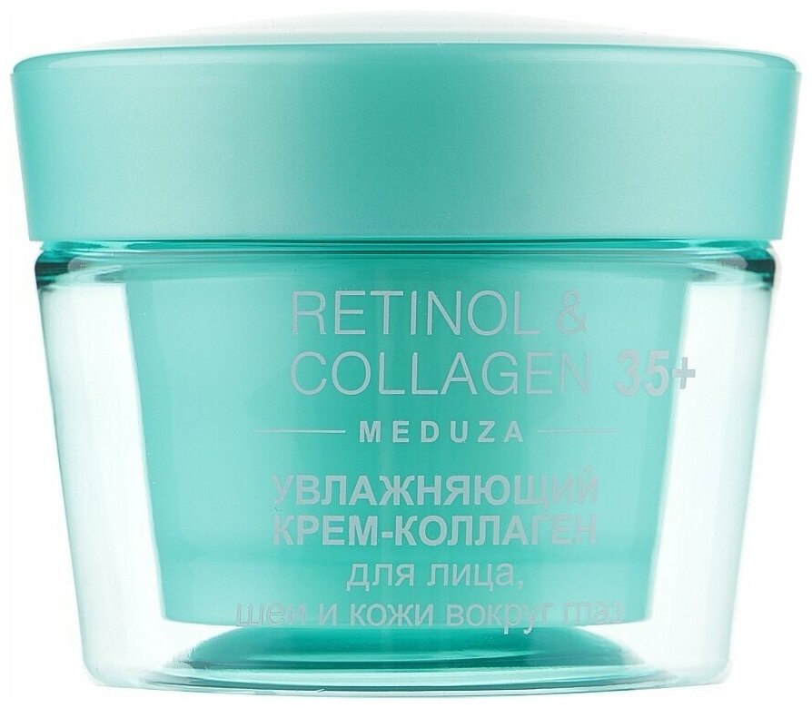 Витэкс RETINOL&COLLAGEN meduza Подтягивающий крем-скульптор 24 часа 45+. д/лица, шеи и кожи вокруг глаз, 45мл