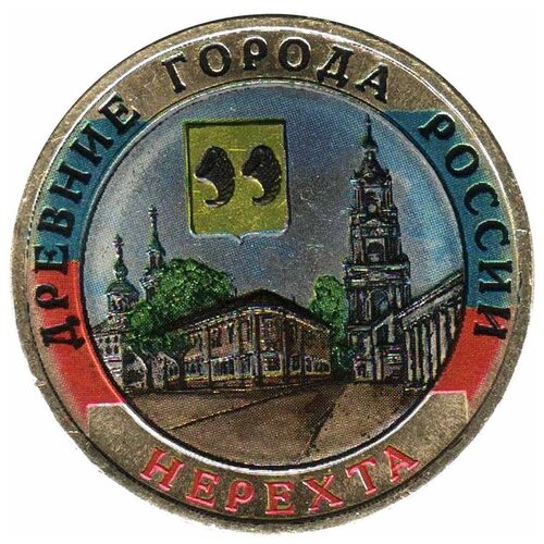 1991лмд монета россия 1991 год 10 рублей 1991 год биметалл unc (079 спмд) Монета Россия 2014 год 10 рублей Нерехта Цветная Биметалл UNC