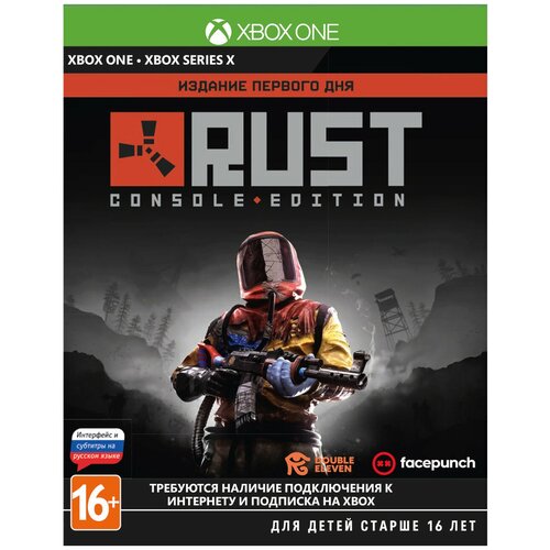 Игра для Xbox One/Series X Rust. Издание первого дня xbox игра deep silver chorus издание первого дня