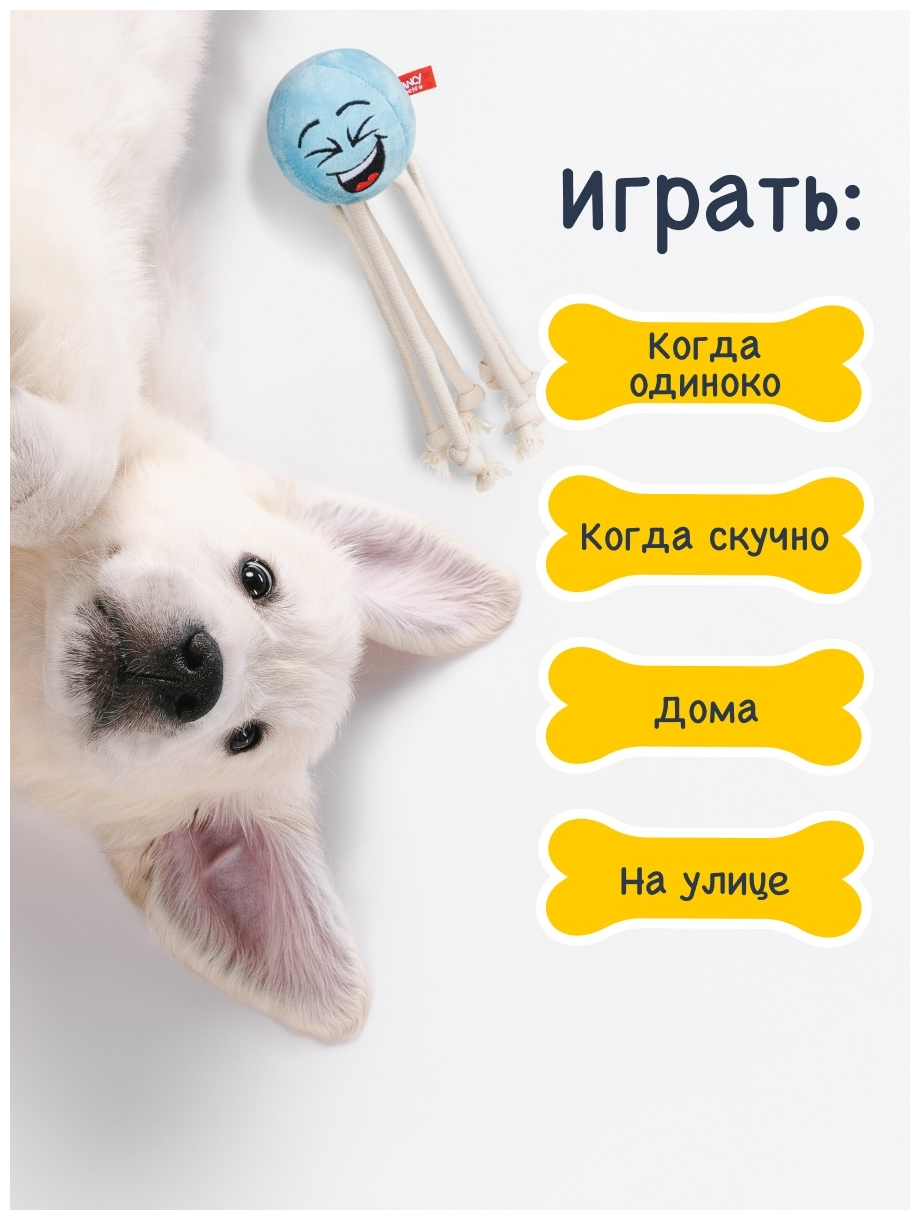 Игрушка для собак FANCY PETS "Осьминог", 28 см - фотография № 6