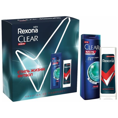 Подарочный набор Clear Men + Rexona Футбольная коллекция Шампунь 200мл и Гель для душа 180мл