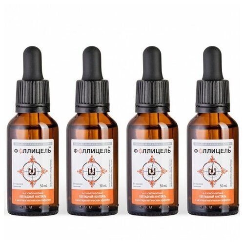 Фоллицель Лосьон для роста волос, 4 флакона - 1 упаковка, 120 мл