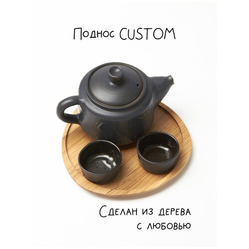 Поднос деревянный Custom, размер L