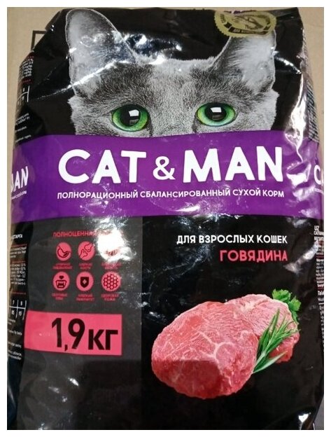 Сухой корм для взрослых кошек с говядиной CAT&MAN 1,9 кг