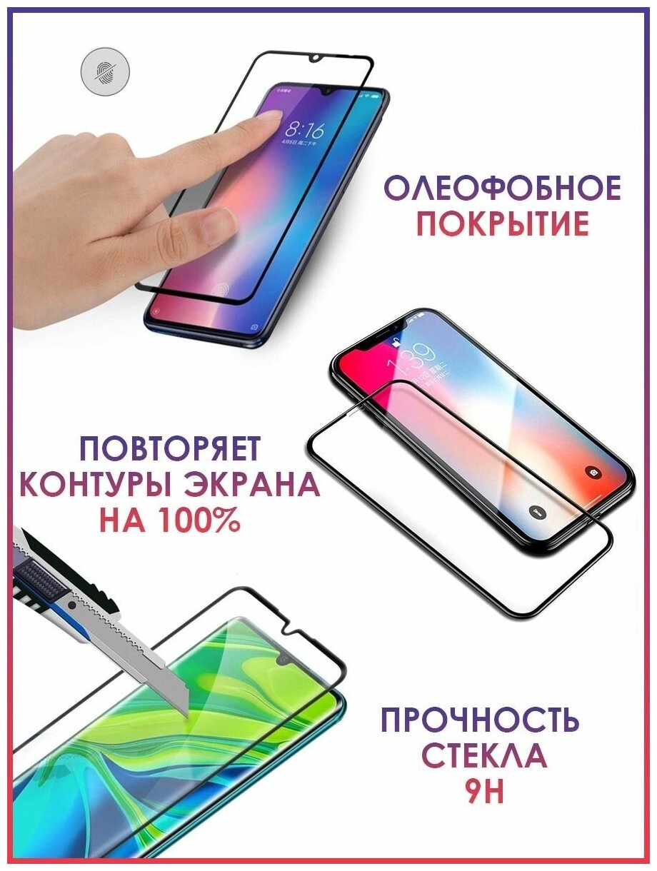 Защитное Стекло Remax для iPhone Xs Max/ 11 Pro Max