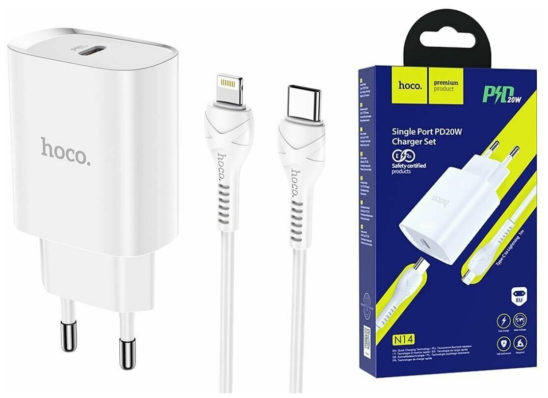 Адаптер питания Hoco N14 Smart Charging single port PD20W+QC3.0 charger с кабелем Type-C to Lightning (USB-C: 5V max 3A/ 20Вт) Белый