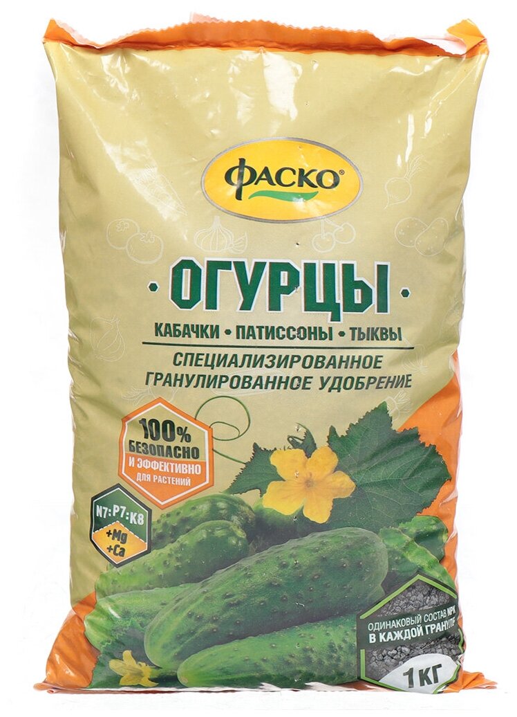 Для огурцов и кабачков,бахчевые 1кг Родничок мин.удобрение 5/20/720 Фаско - фотография № 2