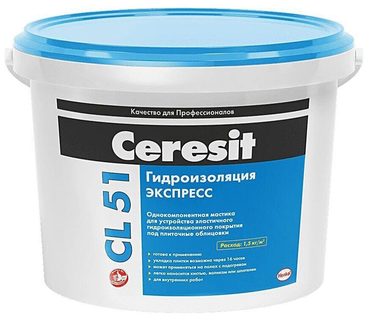 Гидроизоляционная мастика Ceresit CL 51 Экспресс Nano мембрана, желтая (15кг)