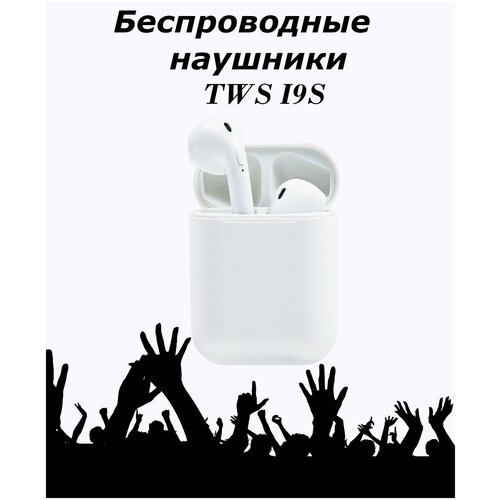 Наушники беспроводные с микрофоном Для IPhone Android Bluetooth 50 Беспроводная гарнитураВкладыши наушники Белый 109800₽
