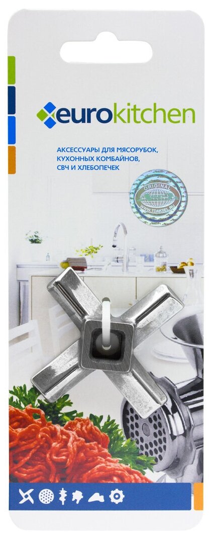 Eurokitchen Нож для мясорубки, 1 шт, сталь, бренд: , арт. KNG-14