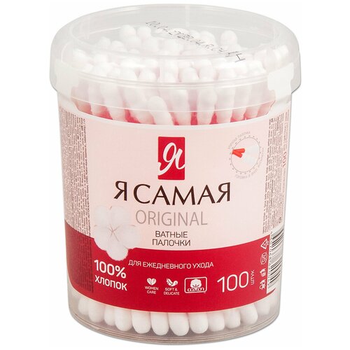 Ватные палочки Я Самая Original 100 шт, 1 упаковка