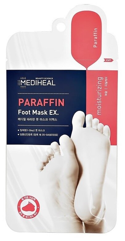 Маска-носочки для ног MEDIHEAL PARAFFIN FOOT MASK 9 мл х 2 шт