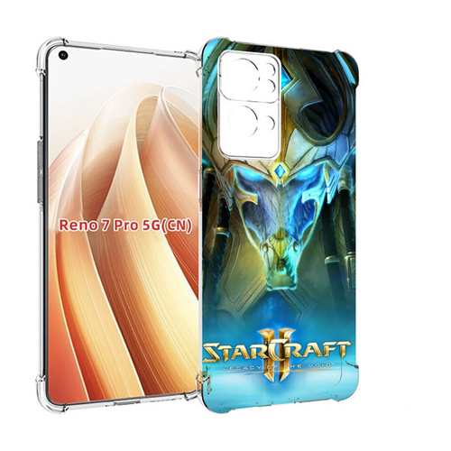 Чехол MyPads StarCraft II Legacy of the Void для OPPO Reno7 Pro 5G задняя-панель-накладка-бампер чехол mypads starcraft ii legacy of the void для oppo a17 задняя панель накладка бампер