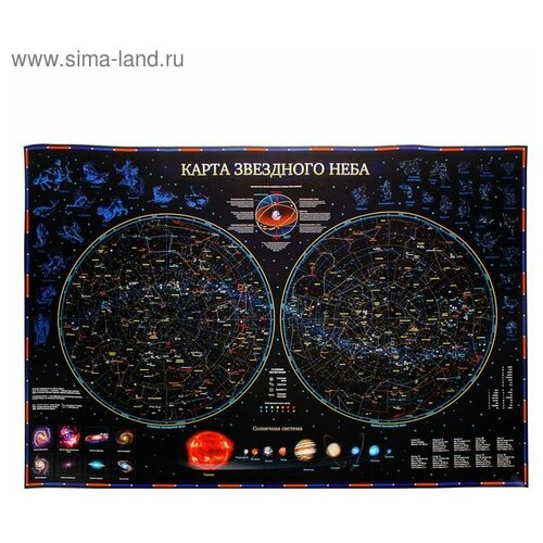 звездное небо планеты формат 58 х 38 см пвх рукав Звездное небо. Планеты, 101 х 69 см, ламинированная
