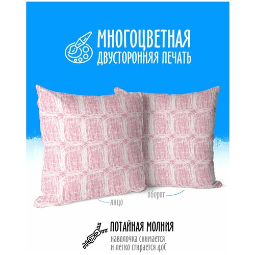 Подушка декоративная Пати Паутина на розовом