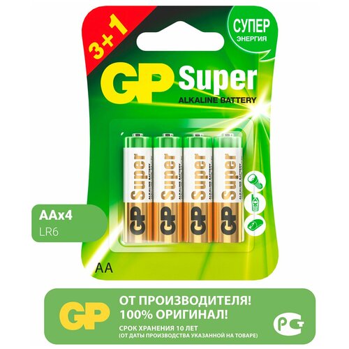 Батарейки GP Super AA (LR6 15А) алкалиновые пальчиковые комплект 4 промо 3+1, 5 шт gp батарейки gp 15g os4 gp15g 2cr4 aa 4 шт