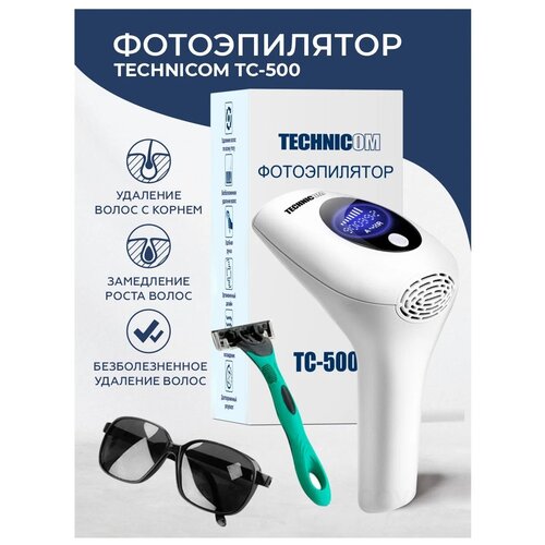 Фотоэпилятор Technicom TC-500