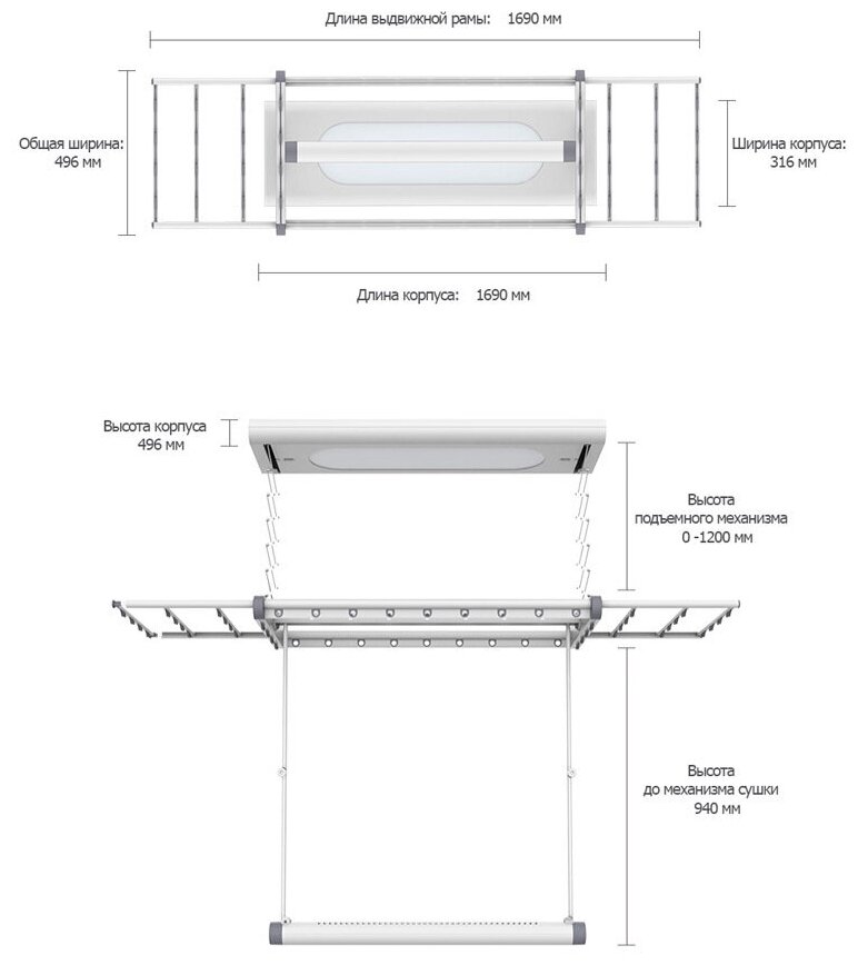 Умная автоматизированная сушилка для белья Xiaomi Aqara Smart Clothes Dryer ZNLYJ01HYD - фотография № 3