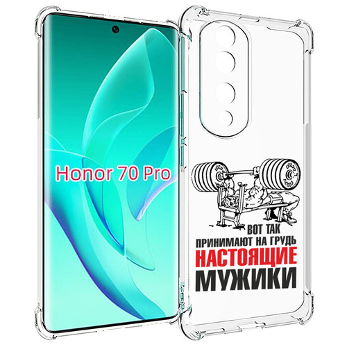 Чехол MyPads бодибилдинг для мужиков для Honor 70 Pro / 70 Pro Plus задняя-панель-накладка-бампер чехол mypads инопланетяне для honor 70 pro 70 pro plus задняя панель накладка бампер