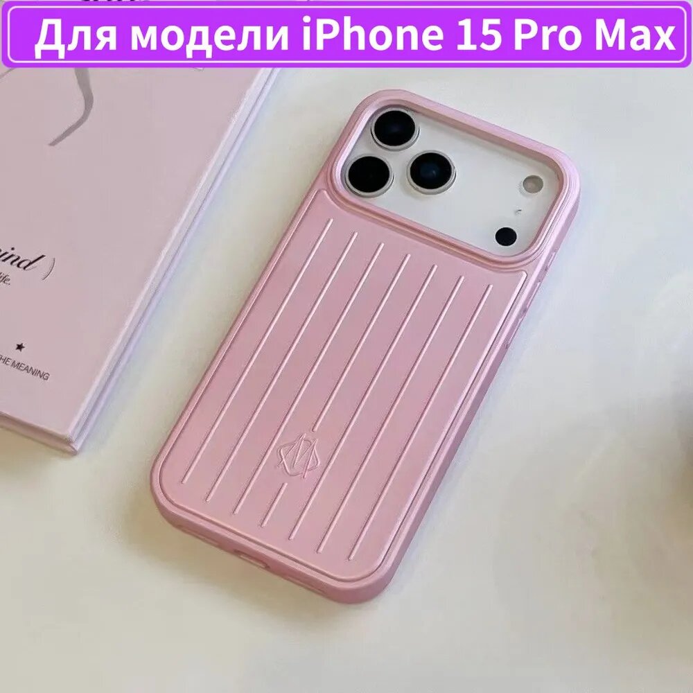 Чехол для смартфона Apple iPhone 15 Pro Max , розовый