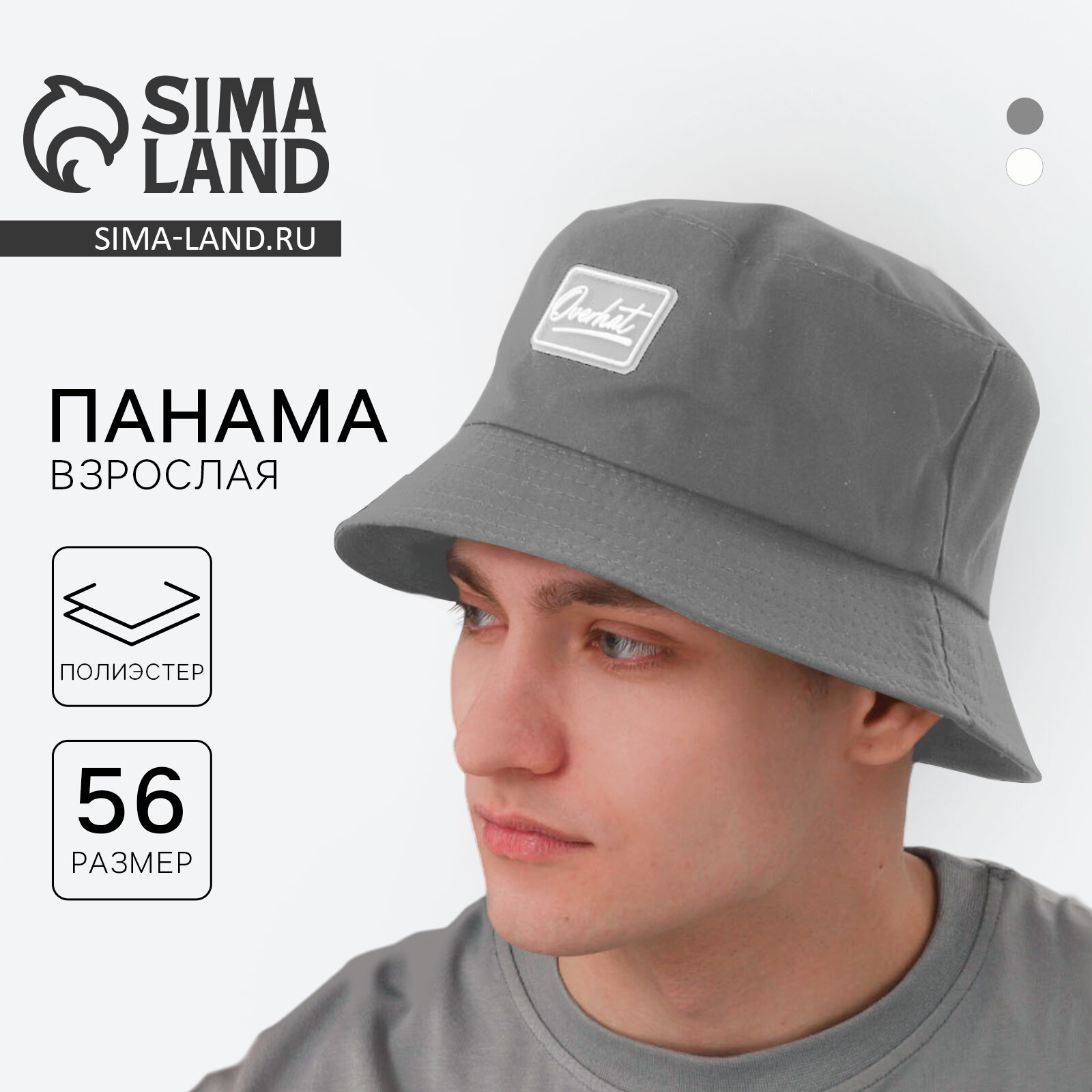 Панама Overhat Панама женская летняя для взрослых и детей, размер 56, серый