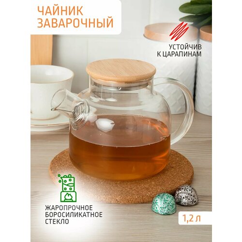 фото Чайник заварочный 1.2 л стеклянный, бамбук astell