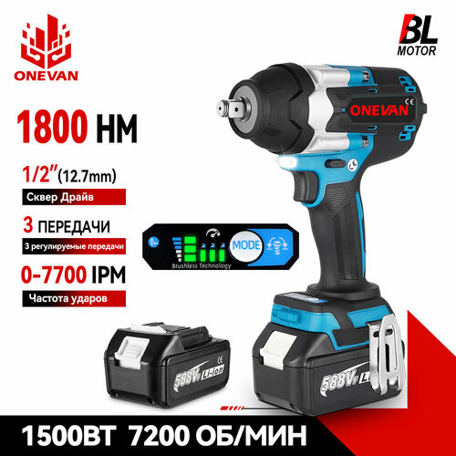 Аккумуляторный ударный винтоверт бесщеточный 1800 Нм 12 дюйма21В1 акб3Ач1500 Вт 9090₽