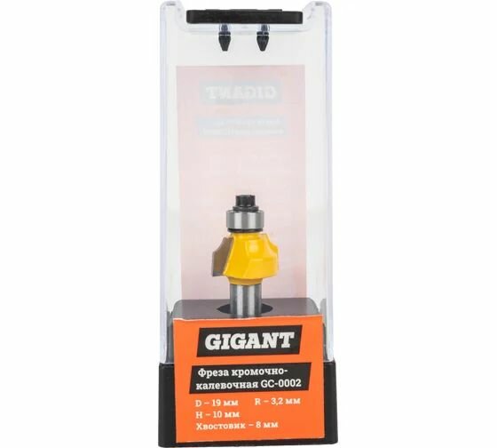 Фреза по дереву кромочная калевочная D19 мм H10 мм R3.2 мм хвостовик 8 мм Gigant GC-0002