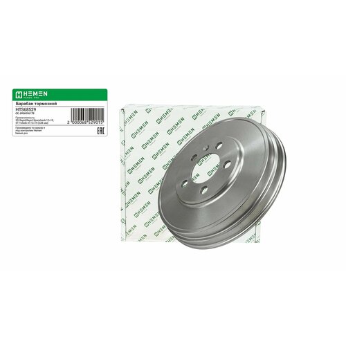 Барабан тормозной Skoda Rapid Rapid Spaceback 1219 Seat Toledo IV 1219 диам 228 мм HTS68529 2906₽