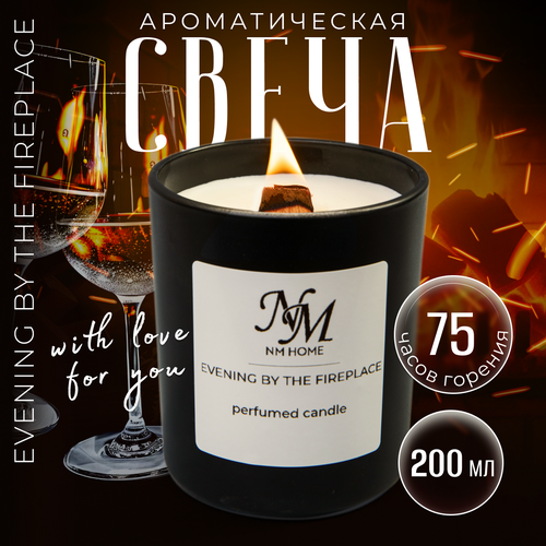 Ароматическая свеча 