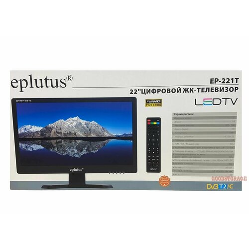 фото Телевизор с цифровым тюнером dvb-t2 22" eplutus ep-221т