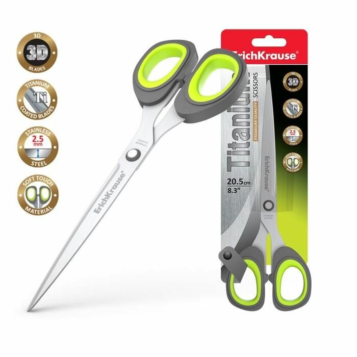 Ножницы Erich Krause Titanium, 17,5 см (30787)