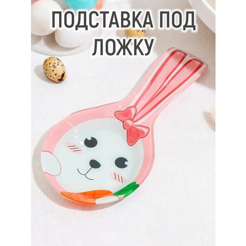Подставка под ложку кухонную лопатку Зайка 489₽