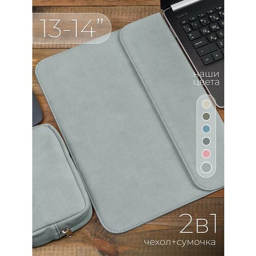 голубой, темный, зеленый