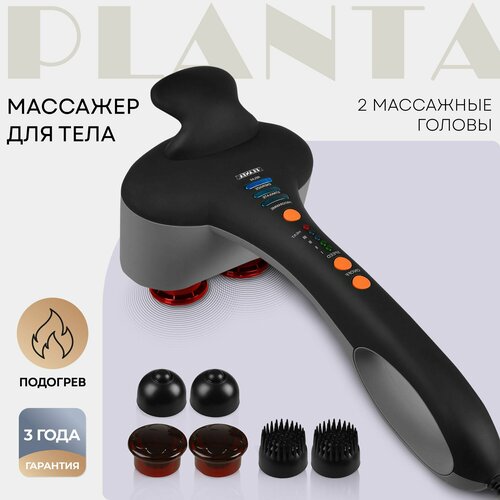 Перкуссионный массажер PLANTA MHH-60 черный 1 уп 3590₽