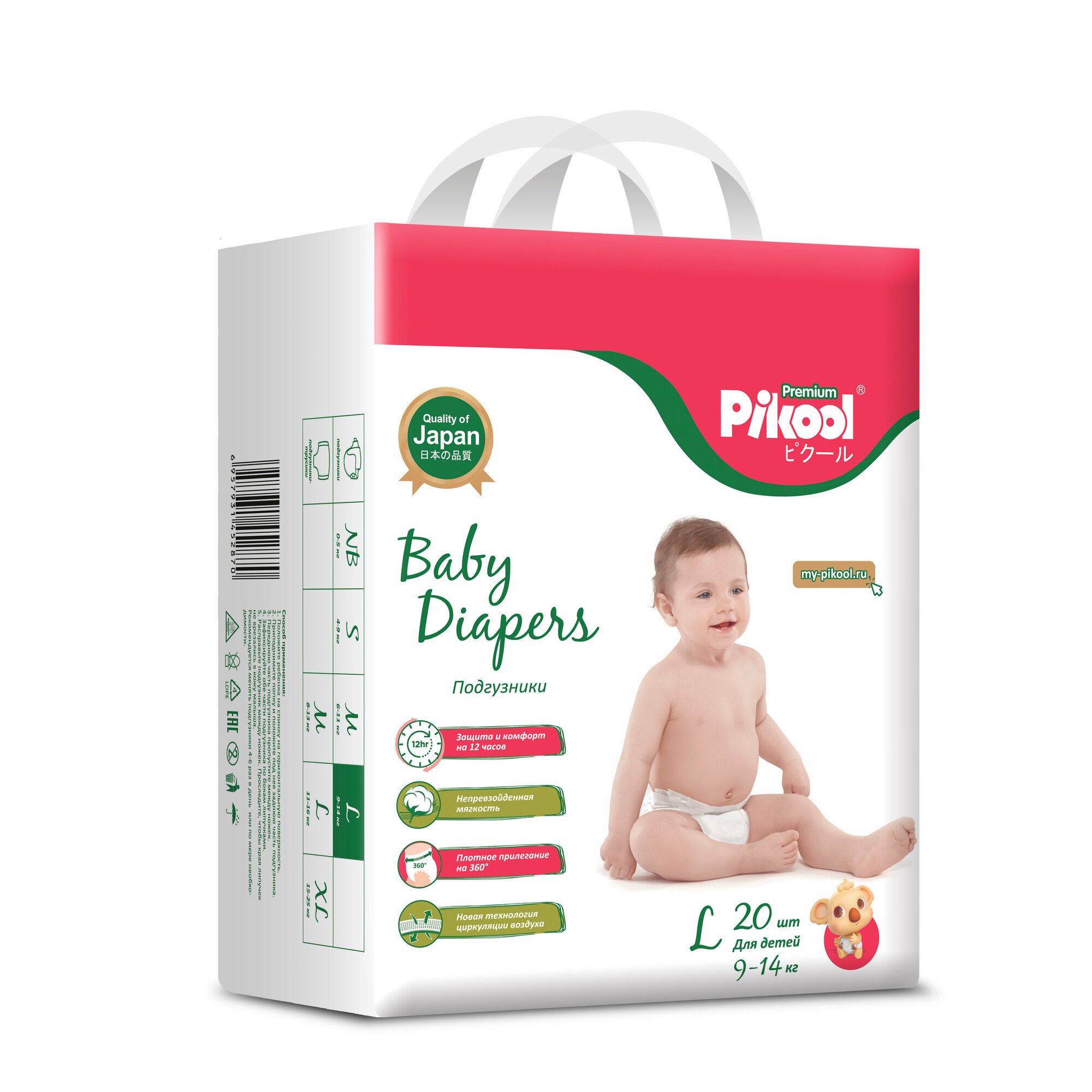 Подгузники Pikool Premium, размер L (9-14 кг), 20 шт.