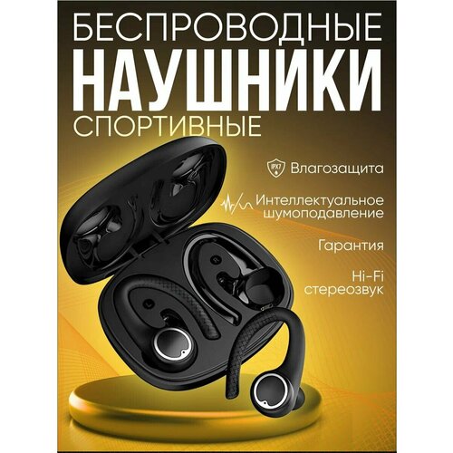 Buds J Pro Спортивные беспроводные блютуз наушники с микрофоном 1000₽